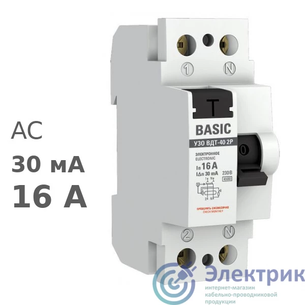 Фото EKF elcb-2-16-30e-sim