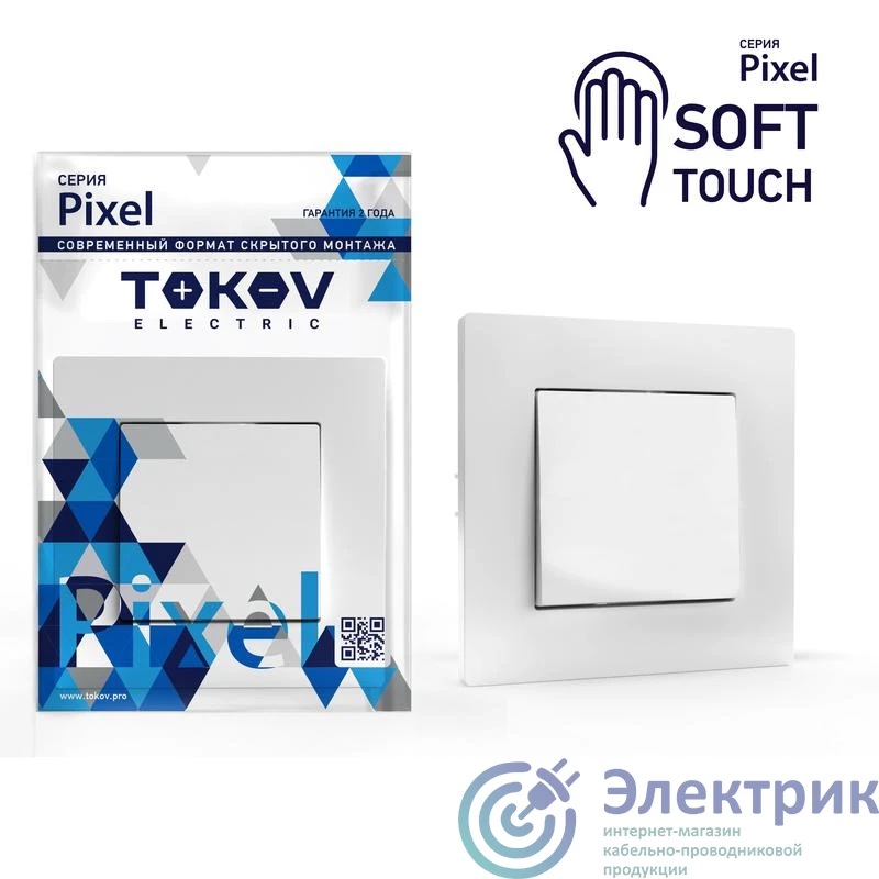 Фото TOKOV ELECTRIC TKE-PX-V1F-C34