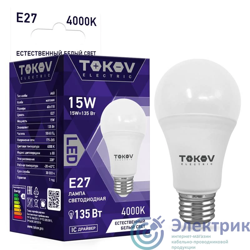 Фото TOKOV ELECTRIC TKE-A60-E27-15-4K