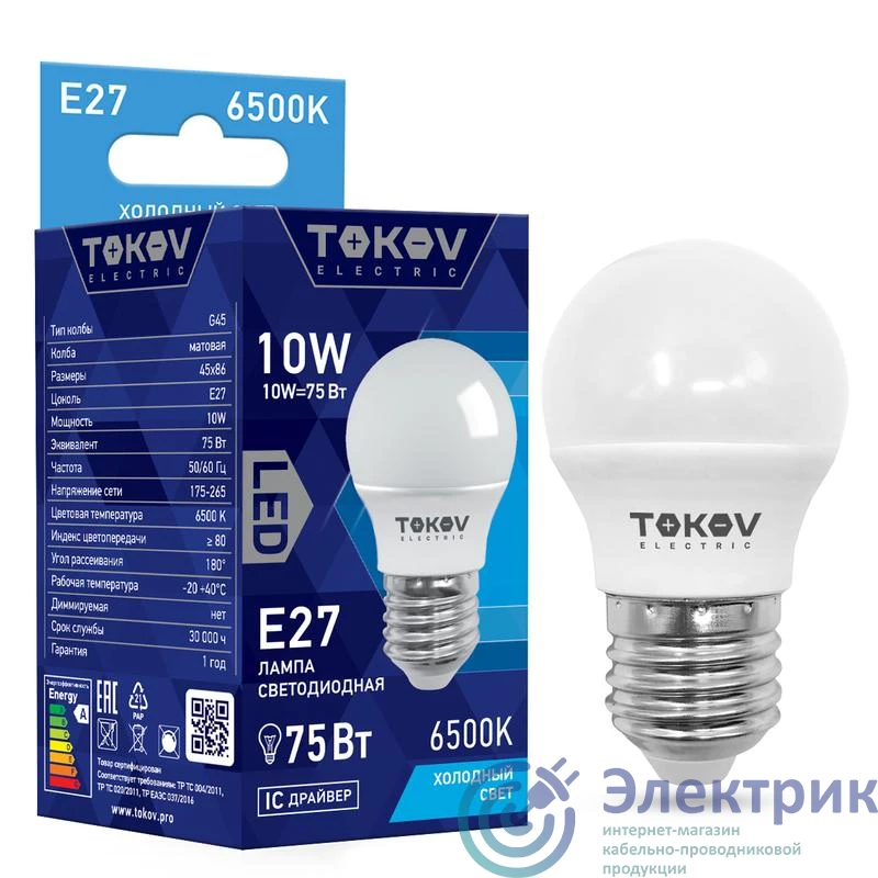 Фото TOKOV ELECTRIC TKE-G45-E27-10-6.5K
