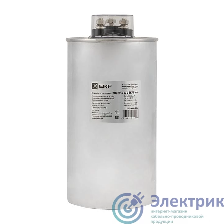 Фото EKF kps-0,45-40-3-bas