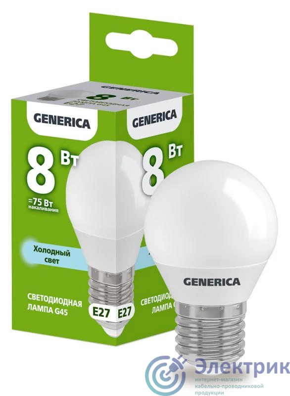 Фото GENERICA LL-G45-08-230-65-E27-G