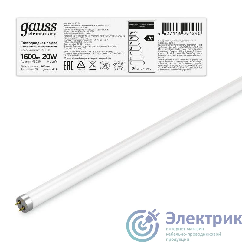 Фото GAUSS 93039