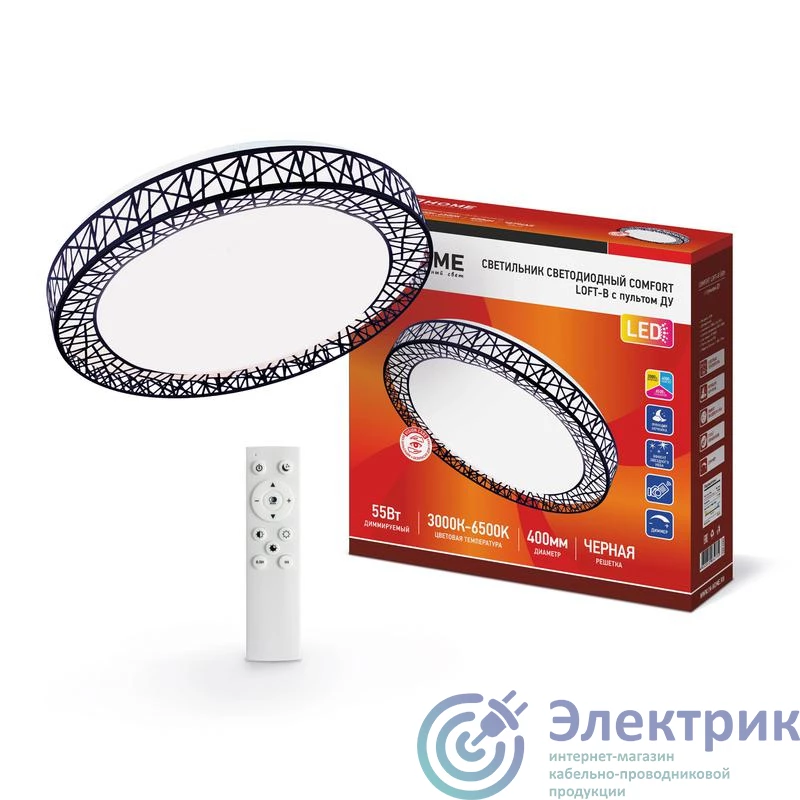 Фото IN HOME 4690612034775