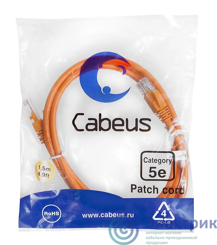 Фото Cabeus 7697c