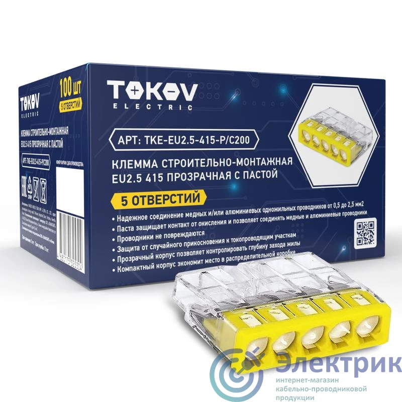 Фото TOKOV ELECTRIC TKE-EU2.5-415-P/C100