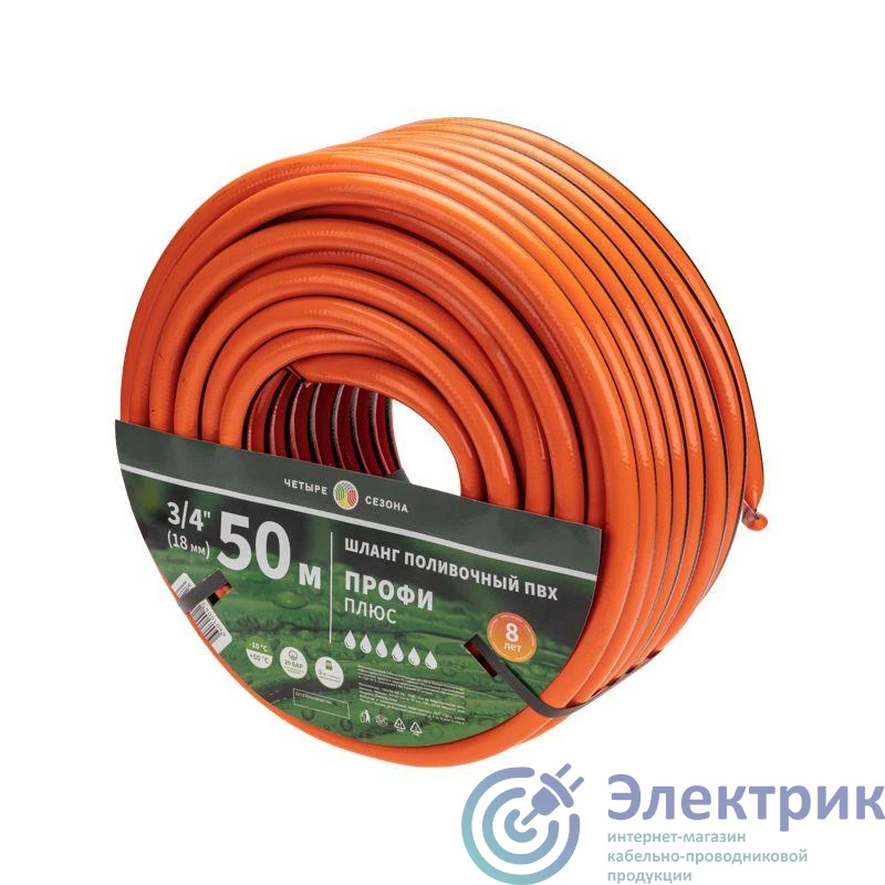 Фото ЧЕТЫРЕ СЕЗОНА 62-0230-1