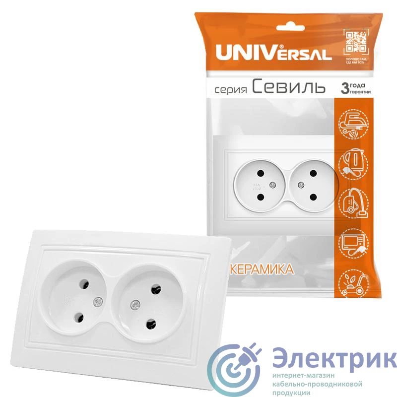 Фото UNIVersal С0102