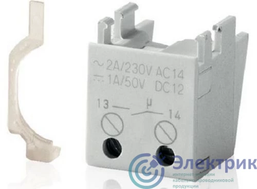 Фото ABB 2CDS200970R0031