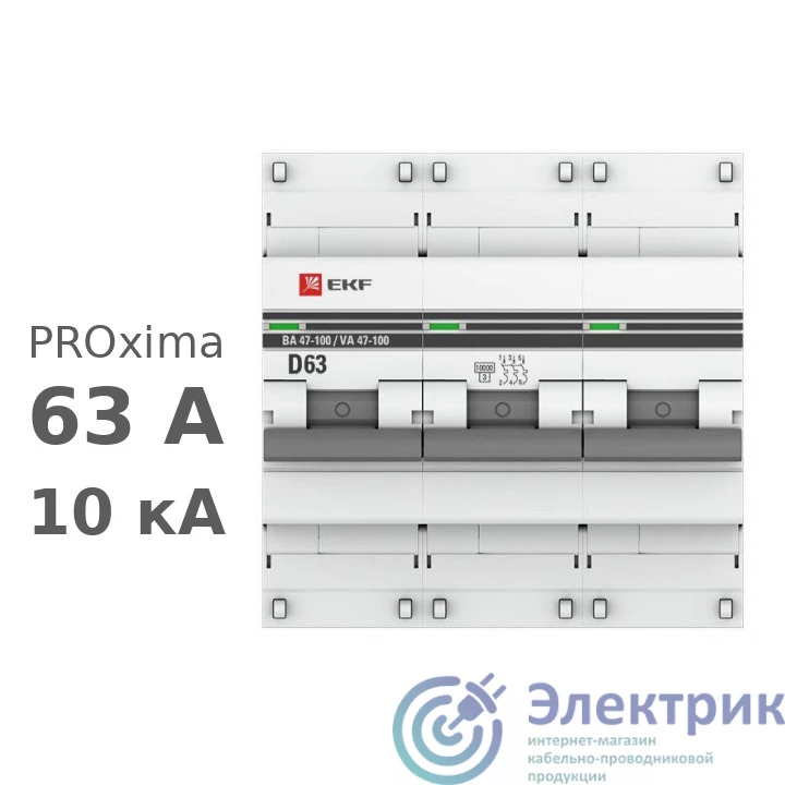 Фото EKF mcb47100-3-63D-pro