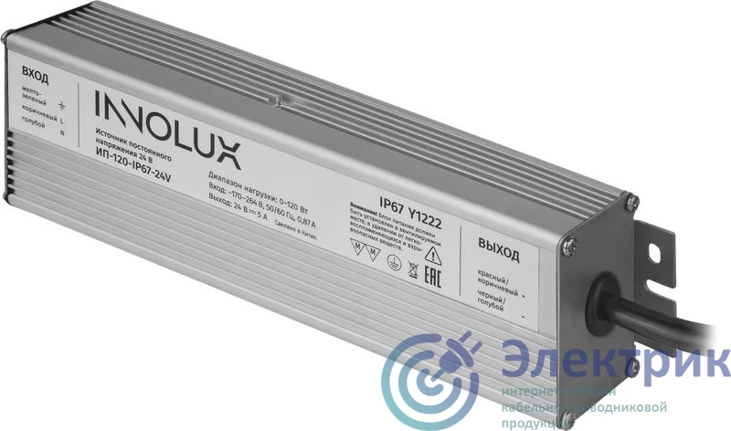 Фото Innolux 93518
