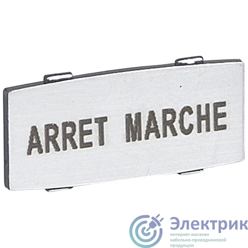 Legrand 024342 