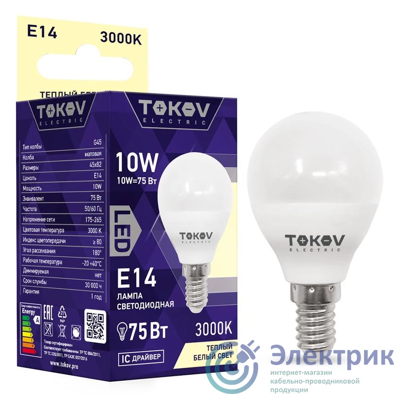 Фото TOKOV ELECTRIC TKE-C37-E14-10-3K