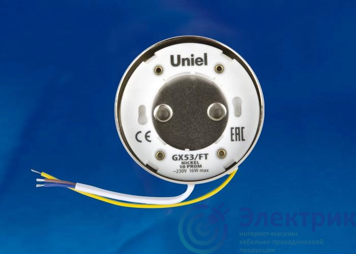 Фото Uniel UL-00004148
