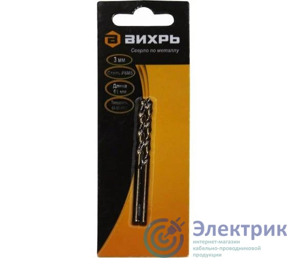 Фото Вихрь 73/10/6/1