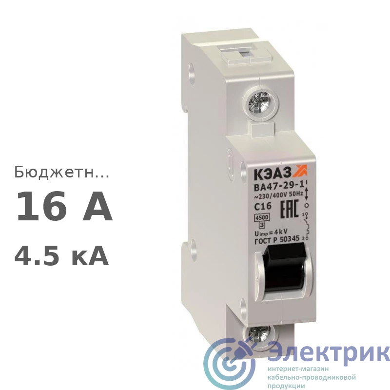 КЭАЗ 253098 