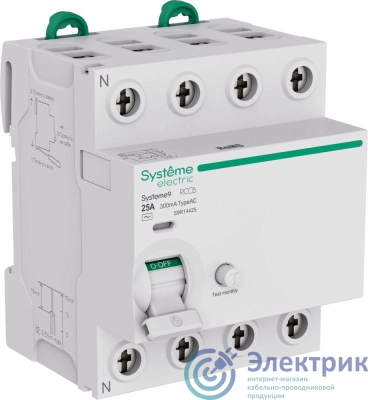 Фото Systeme Electric S9R14425