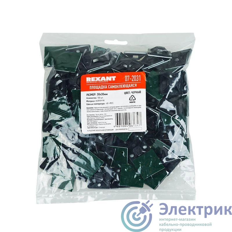 Фото Rexant 07-2031