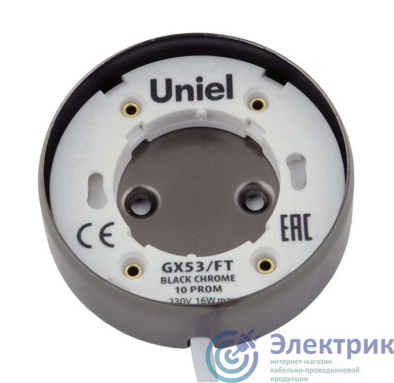 Фото Uniel UL-00003735