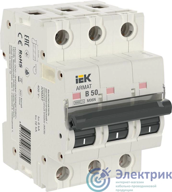 Фото IEK AR-M06N-3-B050