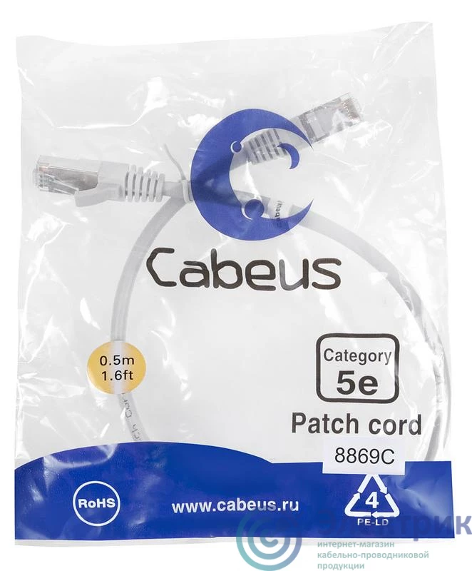 Фото Cabeus 8869c