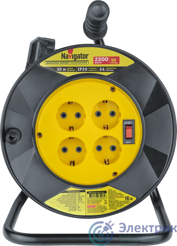 Фото NAVIGATOR 93908