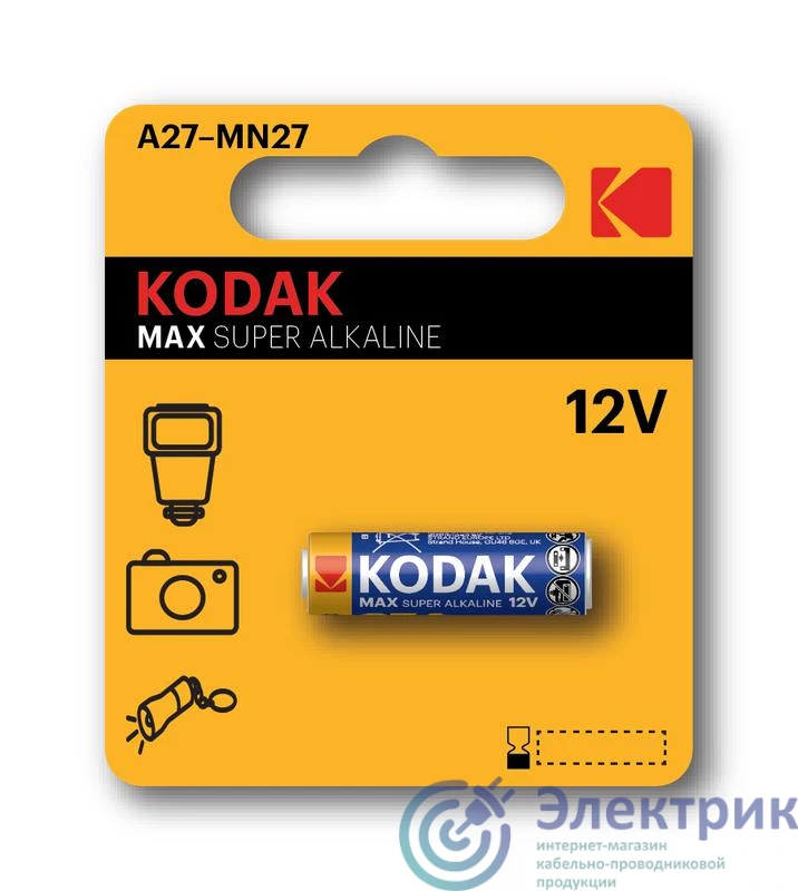 Фото KODAK Б0047482