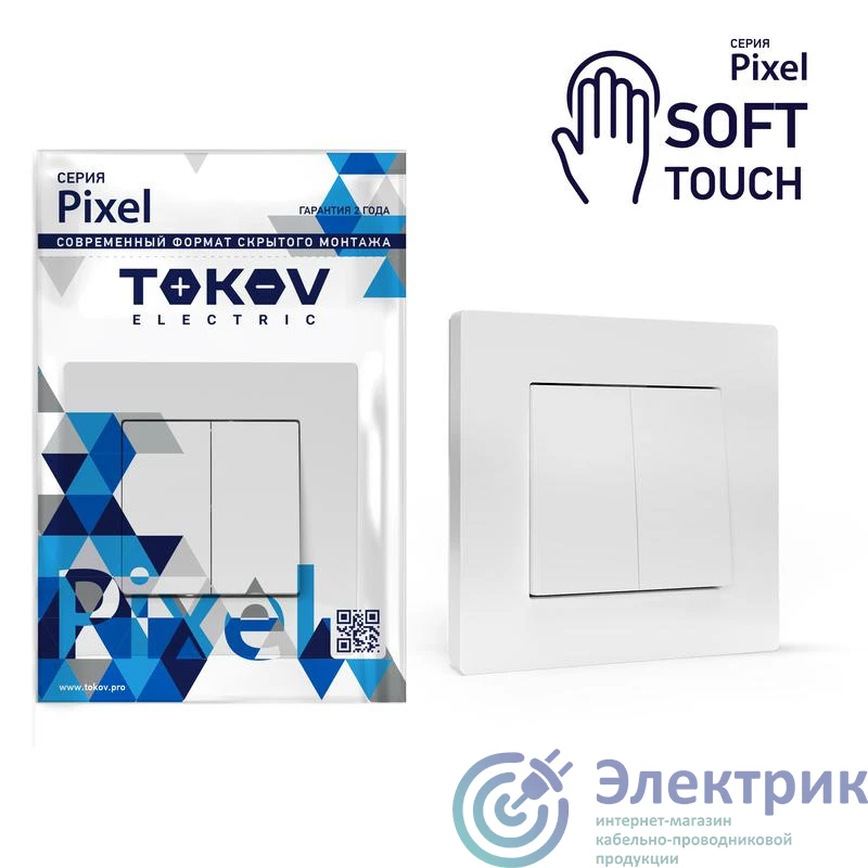 Фото TOKOV ELECTRIC TKE-PX-V2F-C34