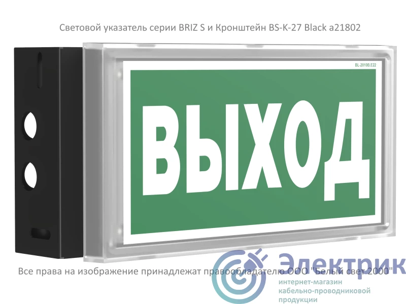 Фото Белый свет a21802