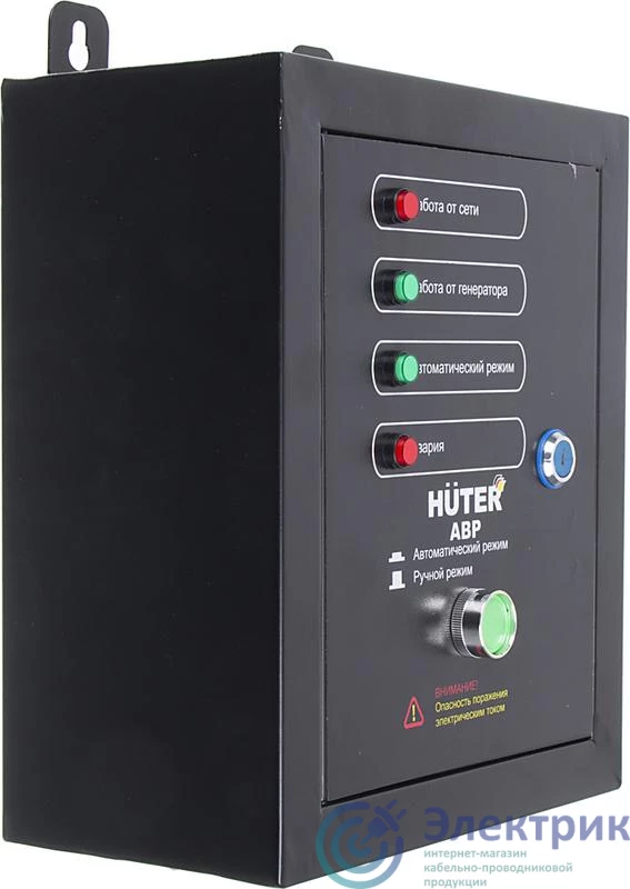 Фото HUTER 64/1/20