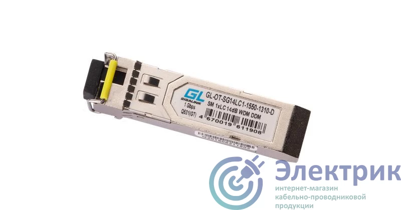Фото NIKOMAX GL-OT-SG14LC1-1550-1310-D