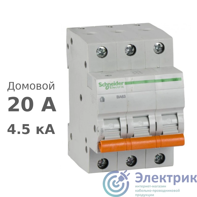 Фото Schneider Electric 11224