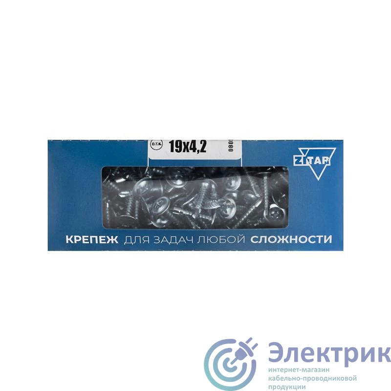 Фото Zitar 102150