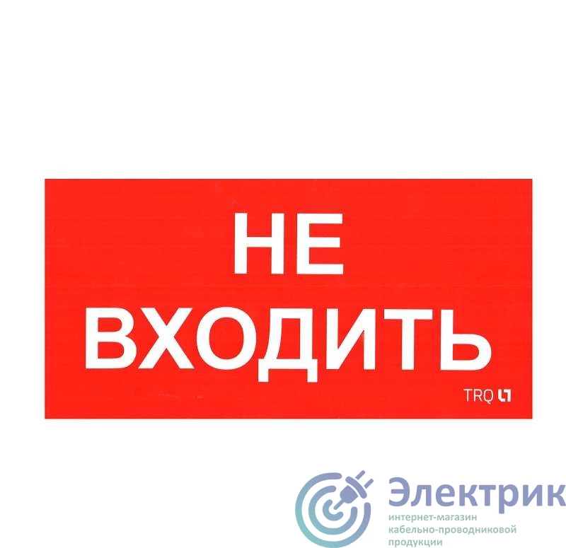 Фото Световые технологии 2501002770