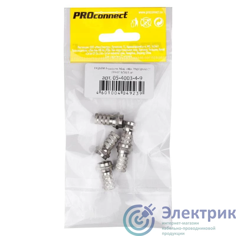 Фото PROCONNECT 05-4003-4-9