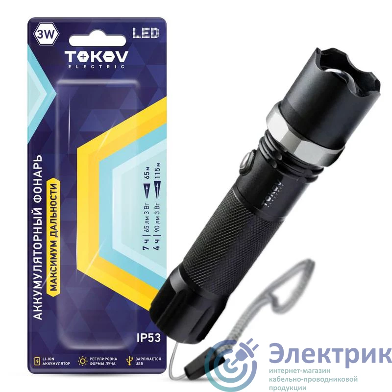 Фото TOKOV ELECTRIC TKE-RF-A-02