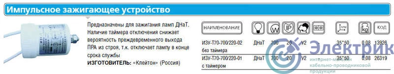 Фото Клейтон НФ-00000124
