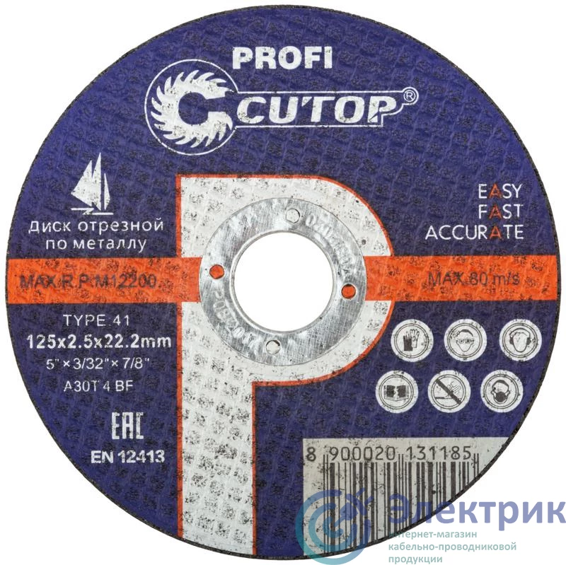 Фото Cutop 39988т
