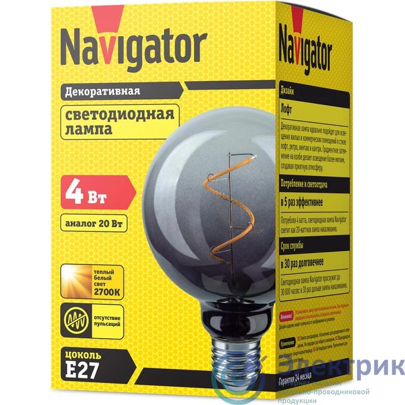 Фото NAVIGATOR 14498