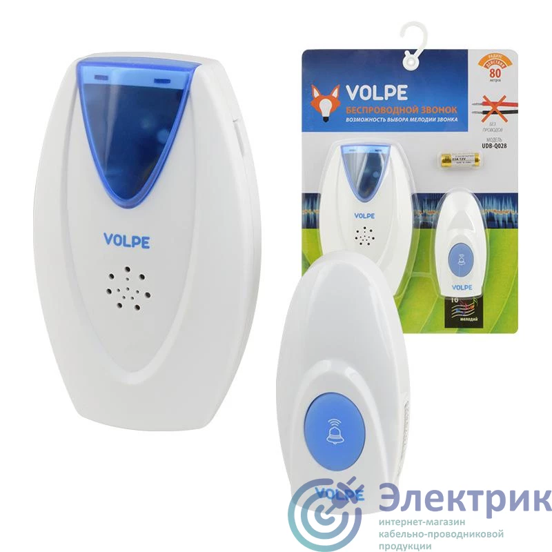 Фото Volpe UL-00002404
