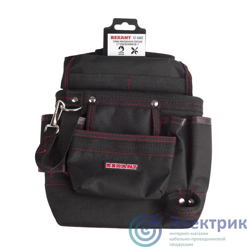 Фото Rexant 12-5602