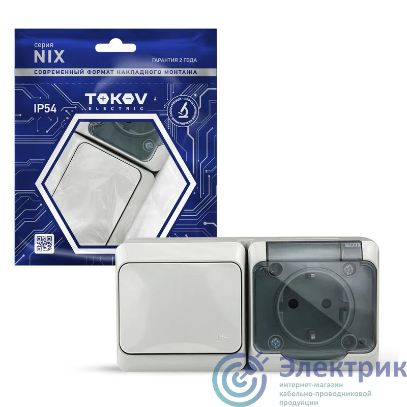 Фото  TKE-NX-V1RZ-C06T-IP54