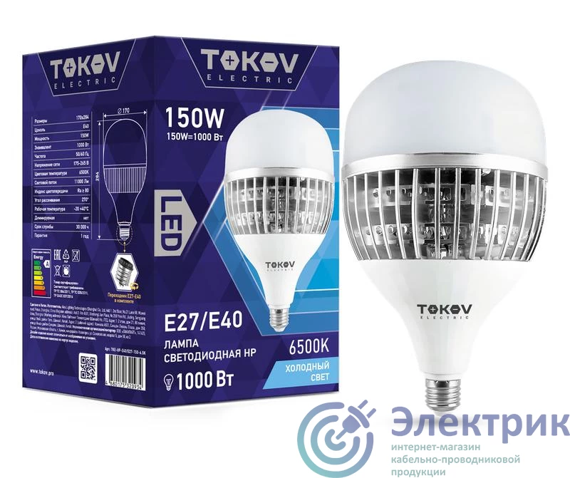 Фото TOKOV ELECTRIC TKE-HP-E40/E27-150-6.5K