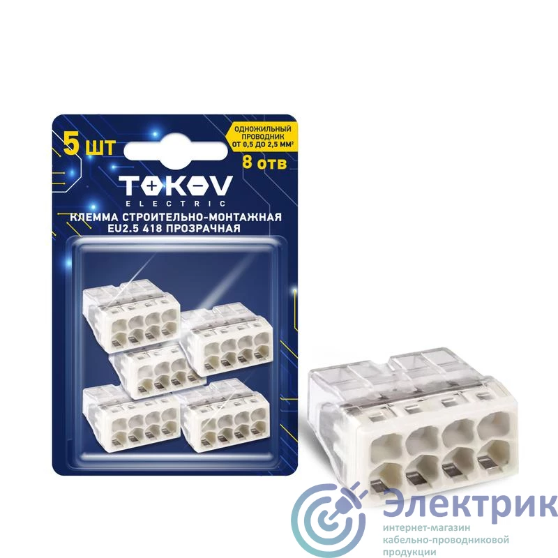Фото TOKOV ELECTRIC TKE-EU2.5-418/BL5