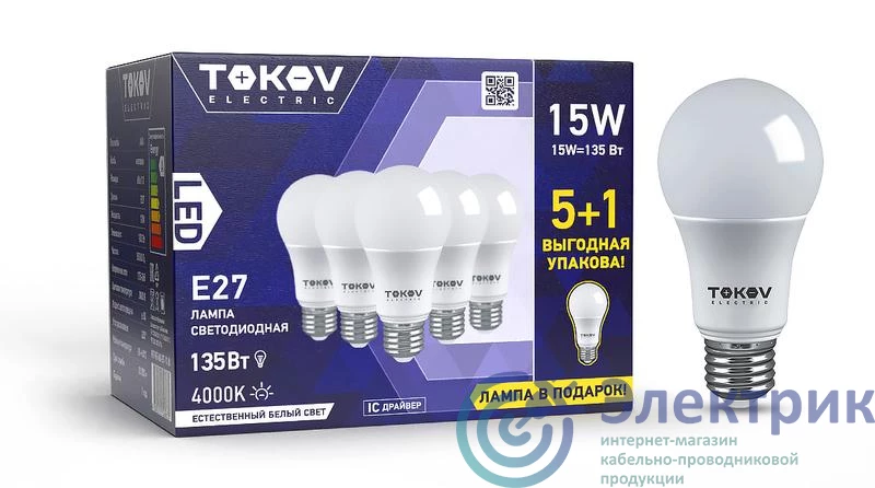 Фото TOKOV ELECTRIC Promo-A60-E27-15-4K