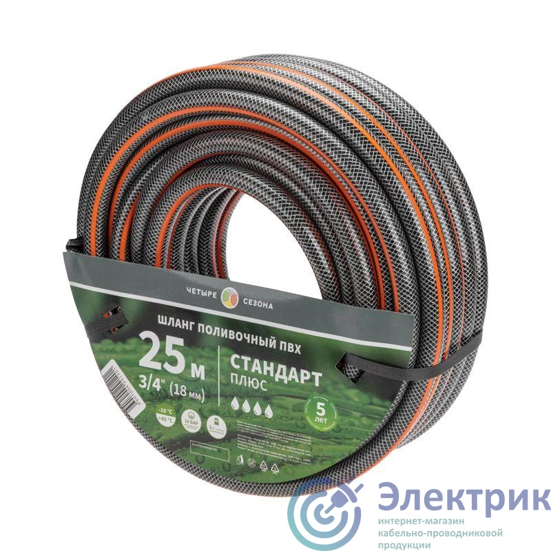Фото ЧЕТЫРЕ СЕЗОНА 62-0226-1