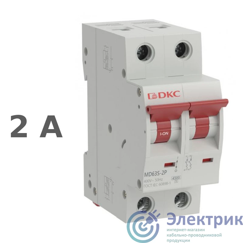 YON (группа DKC) MD63S-2PD2 