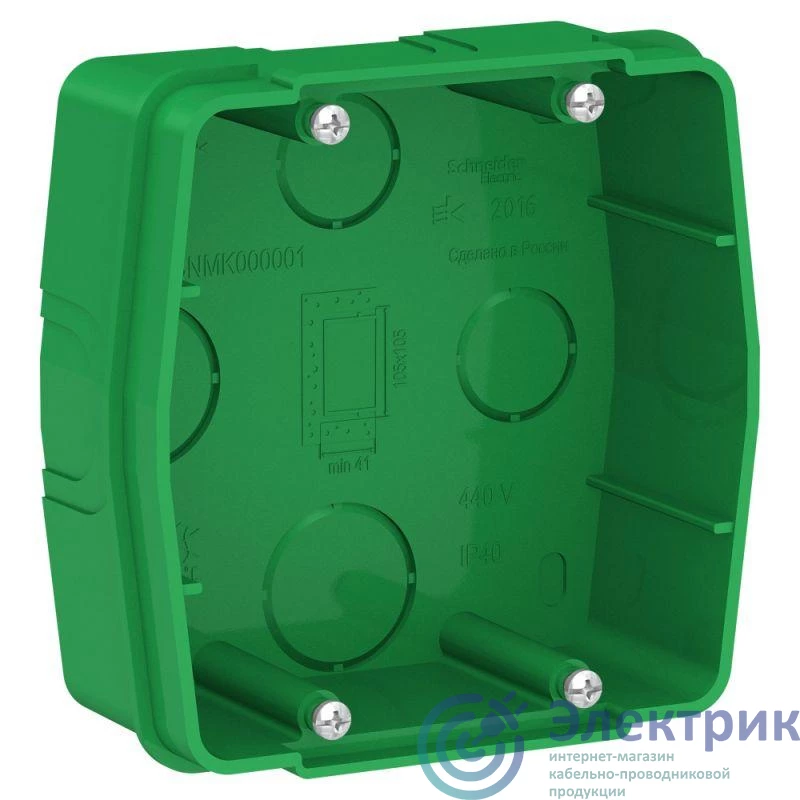 Фото Systeme Electric BLNMK000001