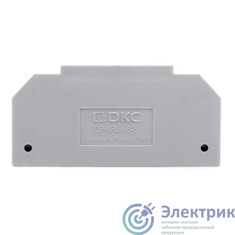 Фото DKC DP-KRUK-3-5
