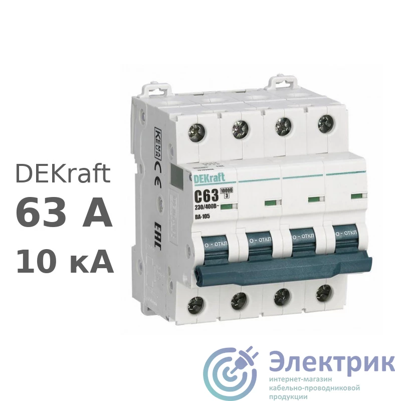 DEKraft 13147DEK 